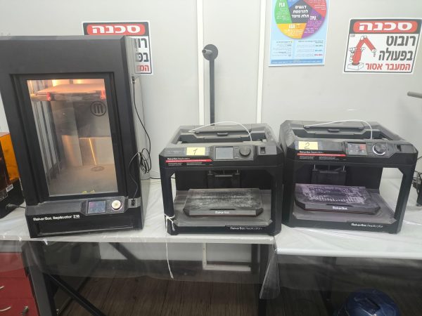 IMG-20260819-WA0007